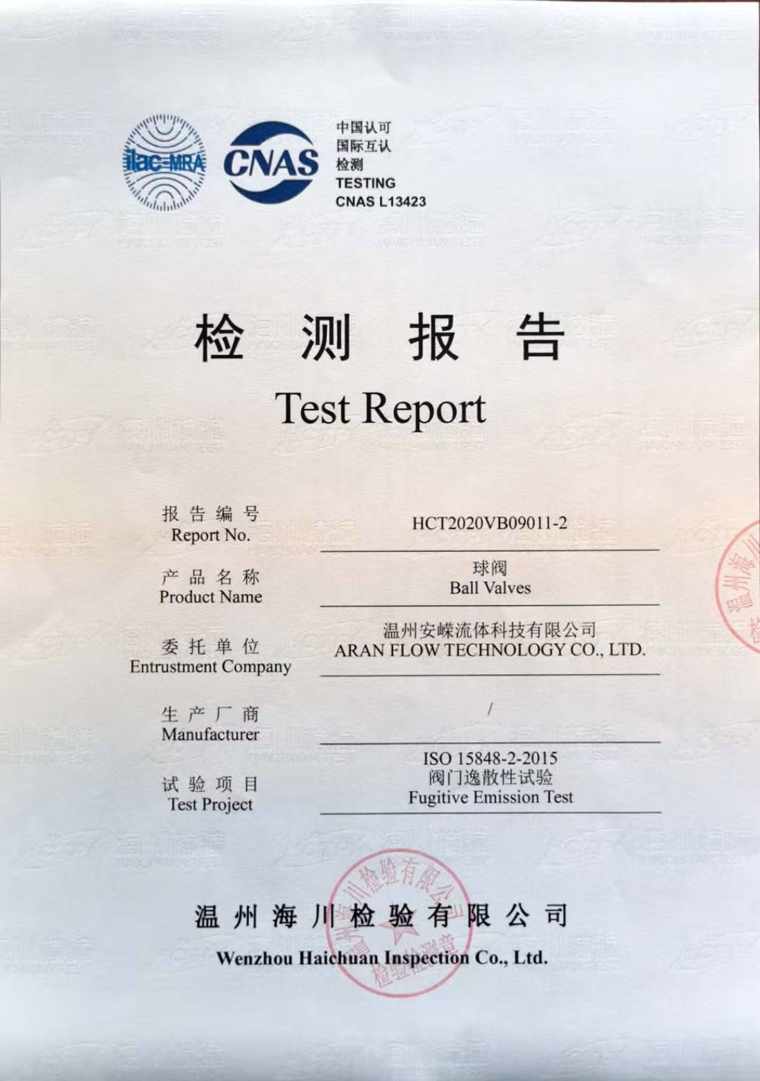 微信图片_202112030942093